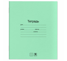 Тетради ДЭК 18 л. КОМПЛЕКТ 20 шт. с ЗЕЛЁНОЙ обложкой, ЮНЛАНДИЯ, клетка, 106744