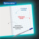 Тетради ДЭК 12 л., КОМПЛЕКТ 20 шт., BRAUBERG КЛАССИКА, клетка, обложка картон, ЗЕЛЕНАЯ, 106960