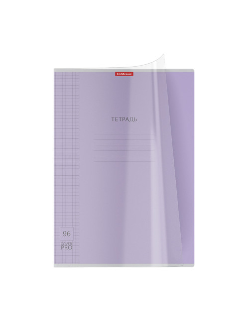 Тетрадь обложка пластик, А4 96 л. скоба, клетка, Erich Krause, CoverPro (микс в спайке), 56413
