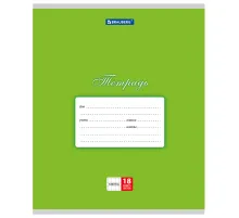 Тетрадь 18 л. BRAUBERG КЛАССИКА, клетка, обложка картон, ЗЕЛЕНАЯ, 104730
