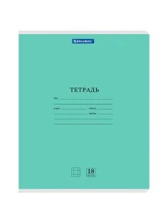 Тетради ДЭК 18 л., КОМПЛЕКТ 10 шт., BRAUBERG 