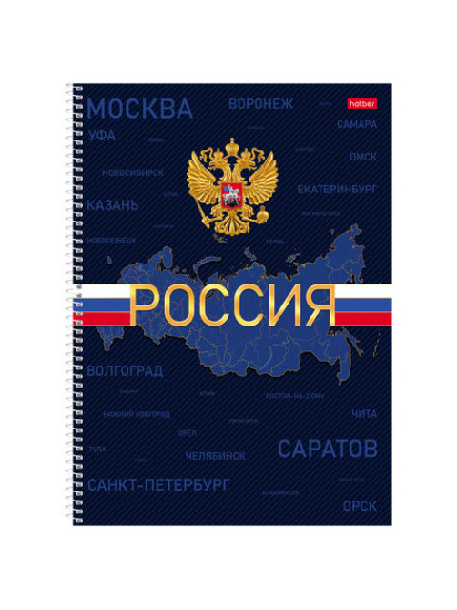 Тетрадь А4, 160 л., HATBER, спираль, клетка, обложка твердая, глянцевая ламинация, 