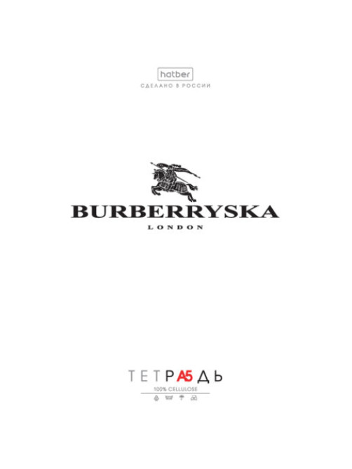 Тетрадь А5 48 л., HATBER скоба, клетка, обложка картон, 