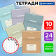 Тетради ДЭК 24 л. КОМПЛЕКТ 10 шт. BRAUBERG, клетка, обложка картон, 