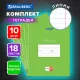 Тетради 18 л. КОМПЛЕКТ 10 шт. BRAUBERG 