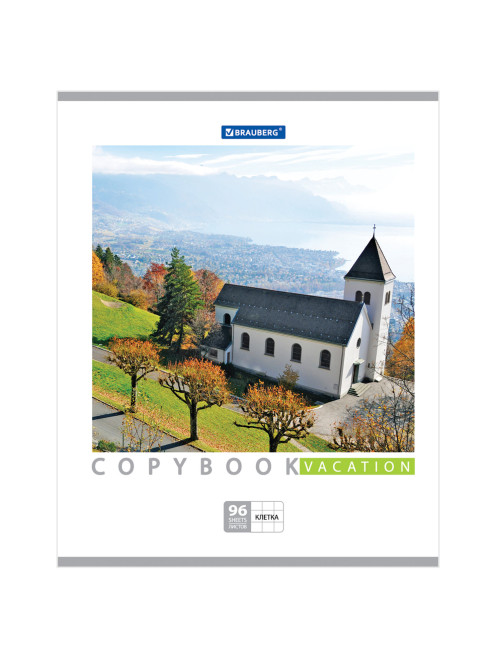 Тетрадь А5, 96 л., BRAUBERG, скоба, клетка, обложка картон, КАНИКУЛЫ, 401847