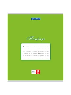 Тетрадь 18 л. BRAUBERG КЛАССИКА, линия, обложка картон, ЗЕЛЕНАЯ, 104734