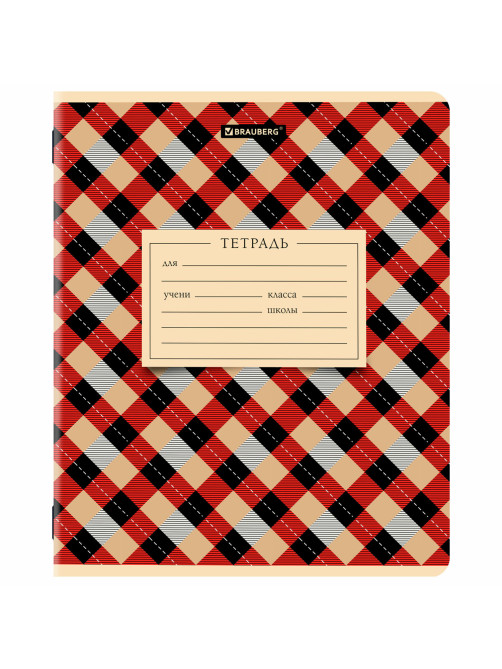 Тетрадь 12 л. BRAUBERG клетка, обложка картон, CLASSIC TEXTURE, 107265