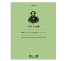Тетрадь 18 л., HATBER HD, линия, обложка тонированный офсет, блок 80 г/м2, 