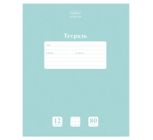 Тетрадь 12 л., HATBER Premium, клетка, обложка картон, плотная бумага 80 г/м2, 
