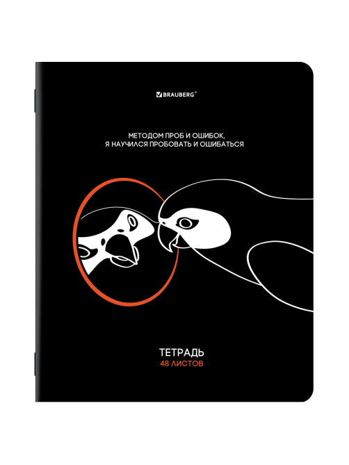 Тетради ДЭК А5 48 л. КОМПЛЕКТ 5 шт. BRAUBERG, скоба, клетка, TWIN-лак, 