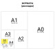 Тетрадь 18 л., HATBER HD, клетка, обложка тонированный офсет, внутренний блок 80 г/м2, 