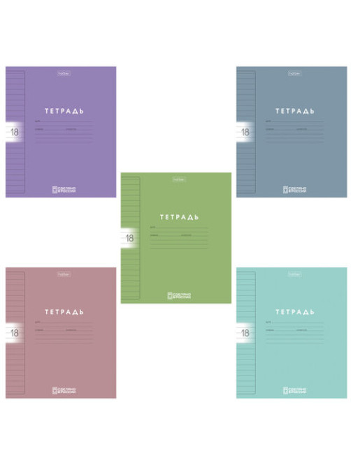 Тетрадь обложка пластик, 18 л., линия, HATBER, Color Set (микс в спайке), 092029, 18Т5В2пл