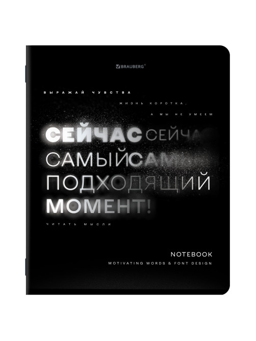 Тетради ДЭК А5 48 л. КОМПЛЕКТ 5 шт. BRAUBERG, скоба, клетка, глянцевый лак, 