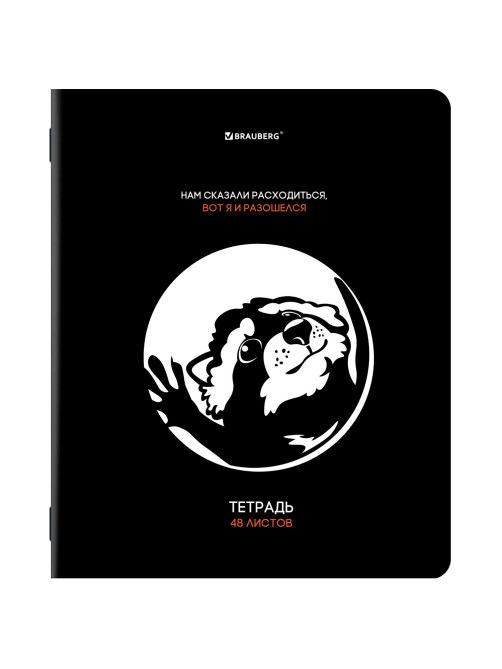 Тетради ДЭК А5 48 л. КОМПЛЕКТ 5 шт. BRAUBERG, скоба, клетка, TWIN-лак, 