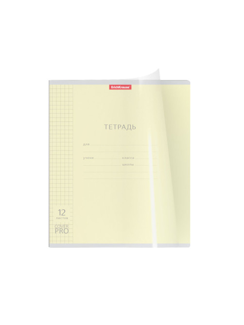 Тетрадь обложка пластик, 12 л. клетка, Erich Krause, CoverPro (микс в спайке), 56338