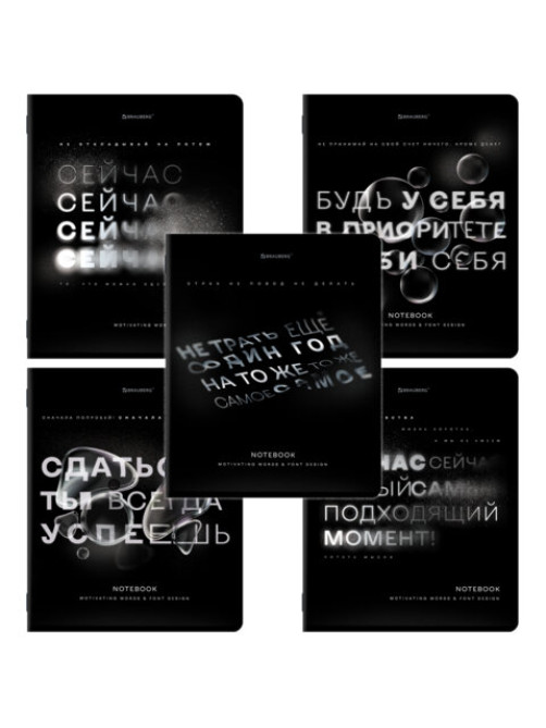 Тетради ДЭК А5 48 л. КОМПЛЕКТ 5 шт. BRAUBERG, скоба, клетка, глянцевый лак, 
