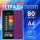 Тетрадь обложка пластик, А4, 80 л., спираль пластик, клетка, BRAUBERG 