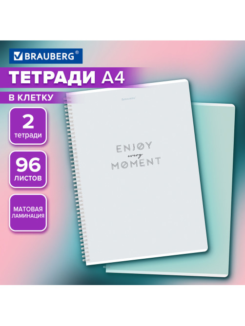 Тетради ДЭК А4 96 л. КОМПЛЕКТ 2 шт. BRAUBERG гребень, клетка, матовая ламинация, 