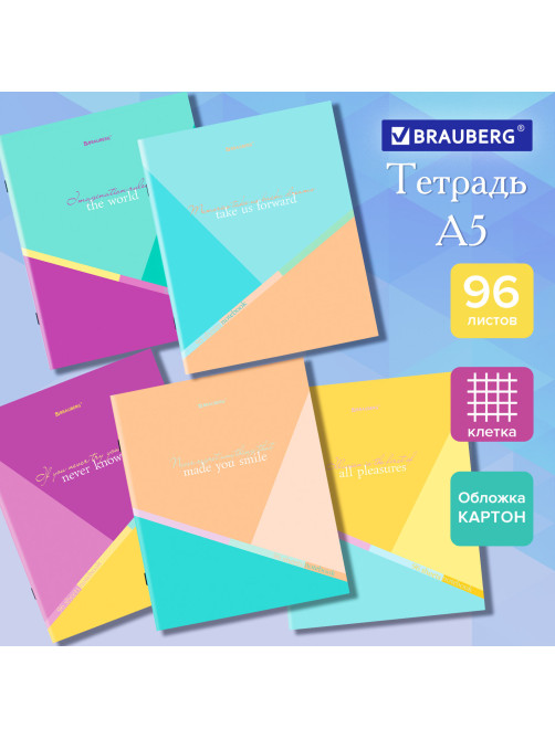 Тетрадь А5 96 л. BRAUBERG скоба, клетка, обложка картон, 
