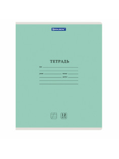 Тетради ДЭК 12 л. КОМПЛЕКТ 10 шт. BRAUBERG КЛАССИКА NEW, косая линия, обложка картон, ЗЕЛЕНАЯ, 107050