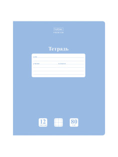 Тетрадь 12 л., HATBER Premium, клетка, обложка картон, плотная бумага 80 г/м2, 