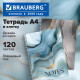 Тетрадь А4, 120 л., BRAUBERG, гребень, клетка, глянцевый лак, 