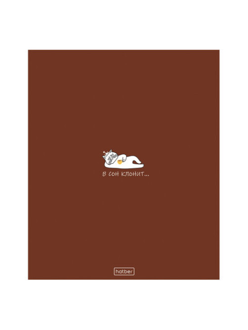 Тетрадь А5, 96 л., HATBER, скоба, клетка, Soft-touch ламинация, 
