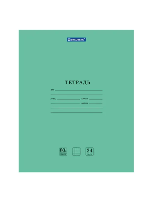 Тетрадь BRAUBERG 