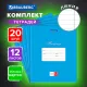 Тетради ДЭК 12 л., КОМПЛЕКТ 20 шт., BRAUBERG КЛАССИКА, линия, обложка картон, СИНЯЯ, 106964
