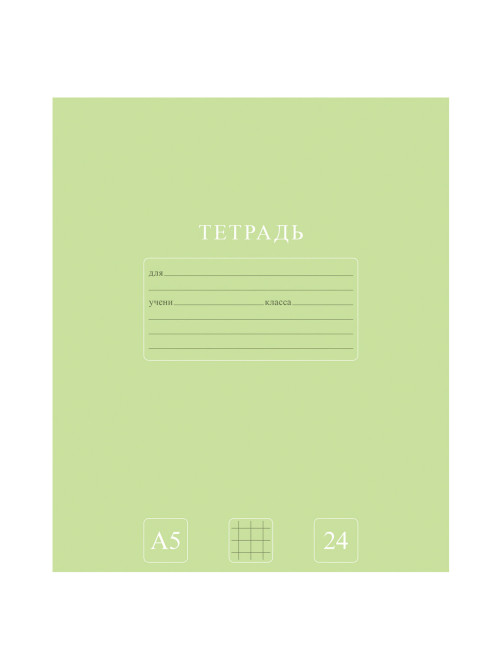 Тетрадь 24 л., HATBER-ECO клетка, офсет №2 ЭКОНОМ, обложка картон, PUREcolour (микс в спайке), 092112, 24Т5C1