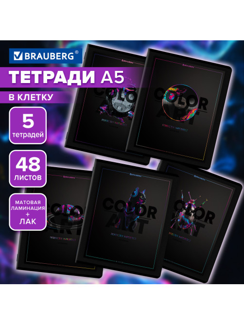 Тетради ДЭК А5 48 л. КОМПЛЕКТ 5 шт. BRAUBERG скоба, клетка, матовая ламинация, выборочный лак, MAJESTIC BLACK, 404953