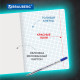 Тетради 24 л. КОМПЛЕКТ 10 шт. BRAUBERG 