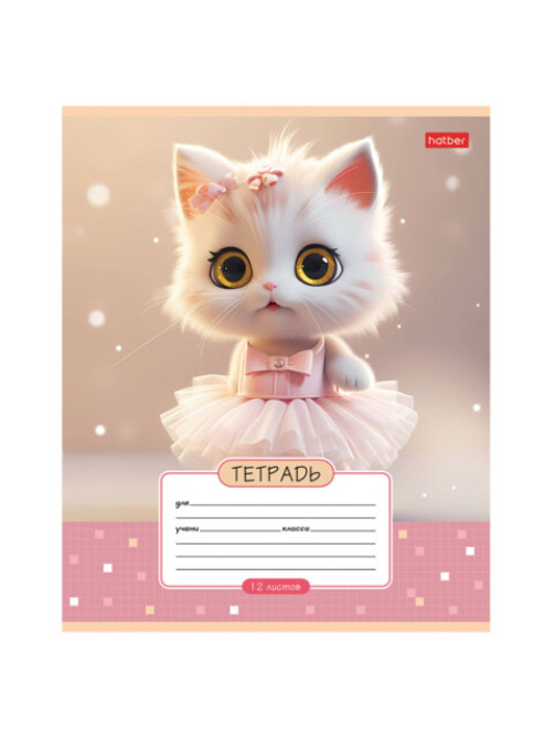 Тетрадь 12 л., HATBER клетка, обложка картон, 