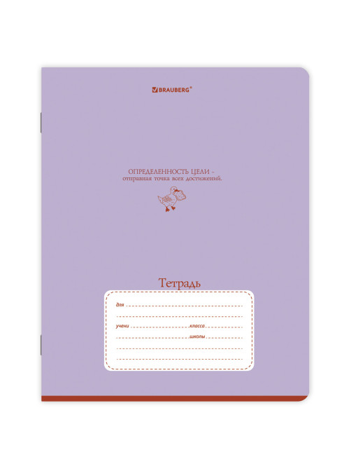 Тетрадь 18 л. BRAUBERG клетка, обложка картон, PHRASES, 107784