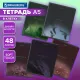 Тетрадь А5, 48 л., BRAUBERG, скоба, клетка, SoftTouch, 