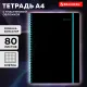 Тетрадь обложка пластик, А4 80 л., спираль пластик, резинка, клетка, BRAUBERG, черный/синий, 405381