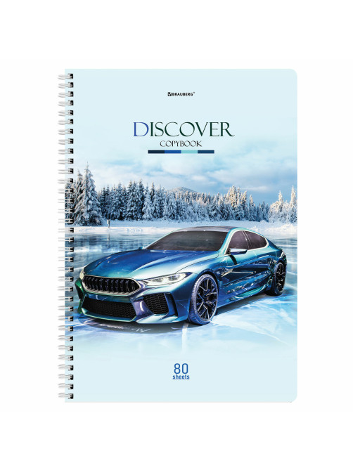 Тетрадь А4, 80 л., BRAUBERG, гребень, клетка, обложка картон, Discover, 404050