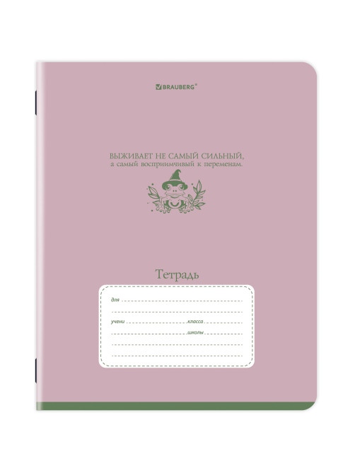 Тетрадь 12 л. BRAUBERG клетка, обложка картон, PHRASES, 107777