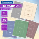 Тетради ДЭК А5 48 л. КОМПЛЕКТ 5 шт. BRAUBERG скоба, клетка, матовая ламинация, CLASSIC, 404920
