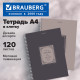 Тетрадь А4, 120 л., BRAUBERG, гребень, клетка, матовая ламинация, 