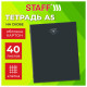 Тетрадь А5 40 л. STAFF 