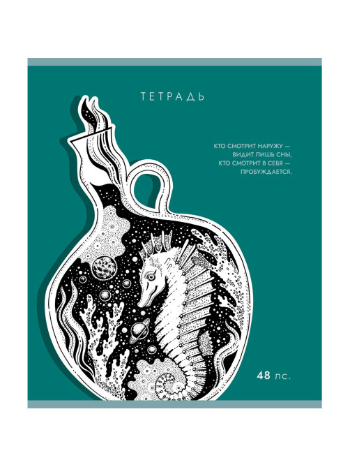 Тетрадь А5 48 л., ПЗБМ скоба, клетка, Soft-Touch, брайль, 
