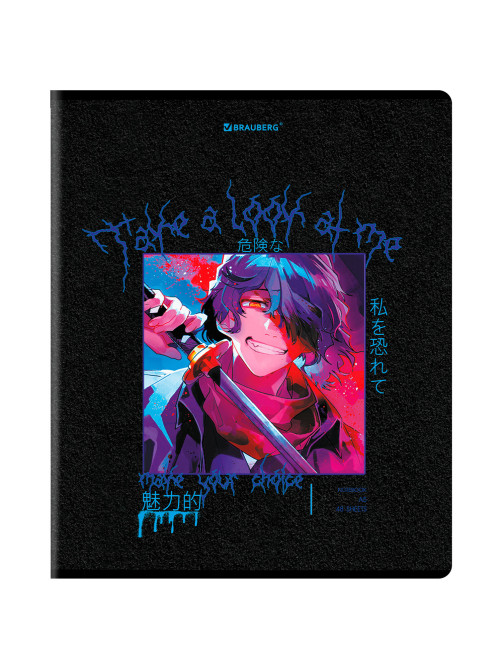 Тетрадь А5, 48 л. BRAUBERG, скоба, клетка, глянцевый лак, 