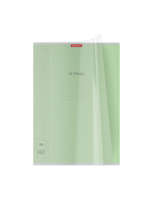 Тетрадь обложка пластик, А4 96 л. скоба, клетка, Erich Krause, CoverPro (микс в спайке), 56413