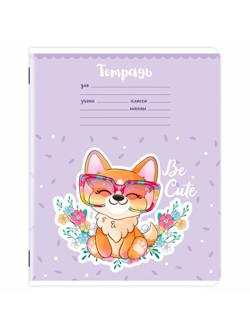 Тетрадь 12 л. ЮНЛАНДИЯ, линия, обложка картон, BE CUTE, 107285