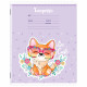 Тетрадь 12 л. ЮНЛАНДИЯ, линия, обложка картон, BE CUTE, 107285