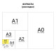 Тетрадь бумвинил, зеленый, А5, 96 л., скоба, офсет №1, белая бумага, клетка с полями, STAFF, 403417