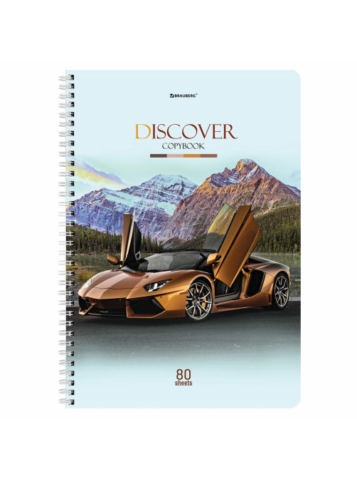 Тетрадь А4, 80 л., BRAUBERG, гребень, клетка, обложка картон, Discover, 404050