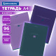 Тетрадь А4, 96 л., BRAUBERG, скоба, клетка, глянцевый лак, 
